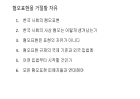 미리보기 이미지 2번째