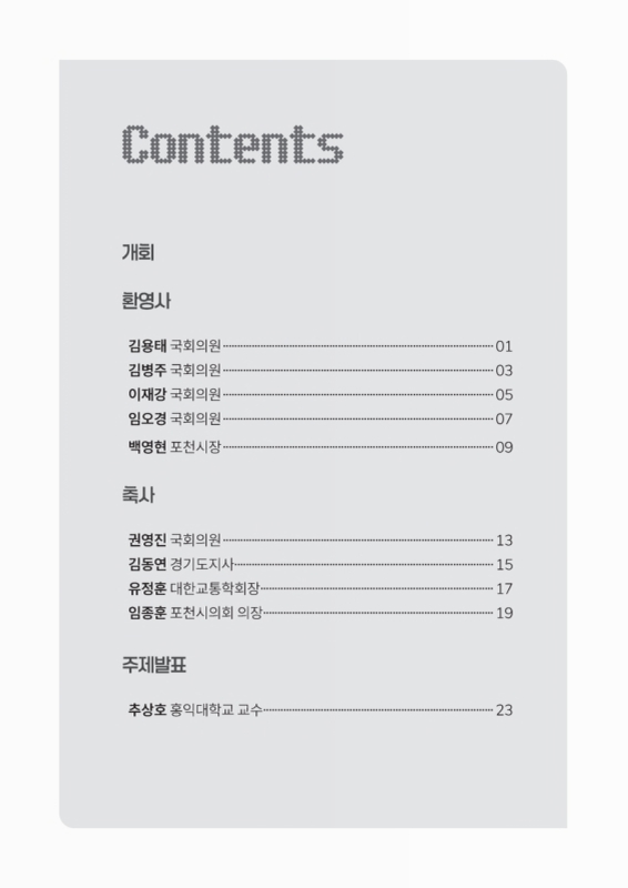 미리보기 이미지 2번째