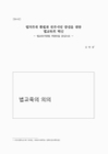 미리보기 이미지 3번째