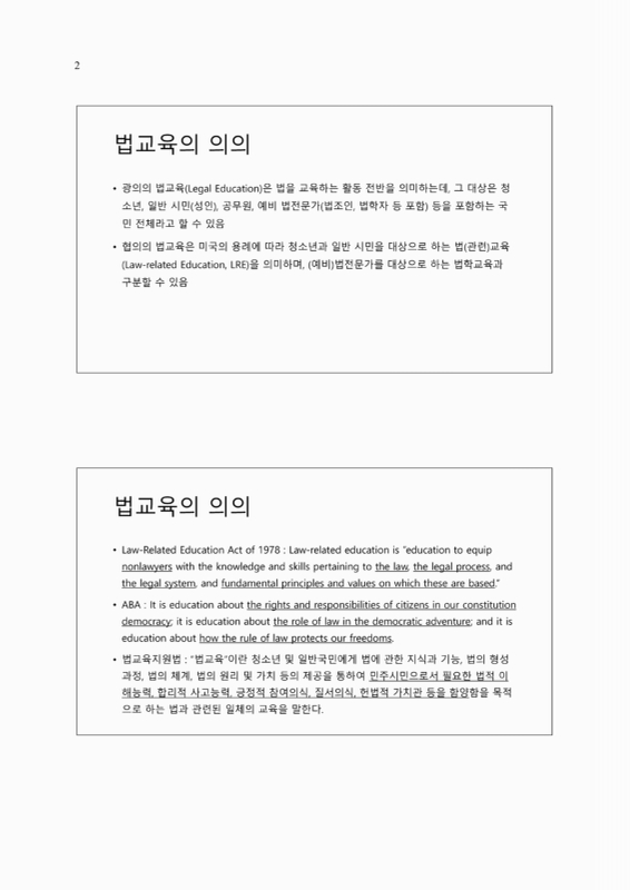 미리보기 이미지 5번째