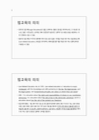 미리보기 이미지 4번째