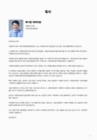 미리보기 이미지 4번째