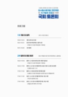 미리보기 이미지 1번째