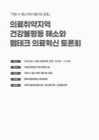 미리보기 이미지 1번째