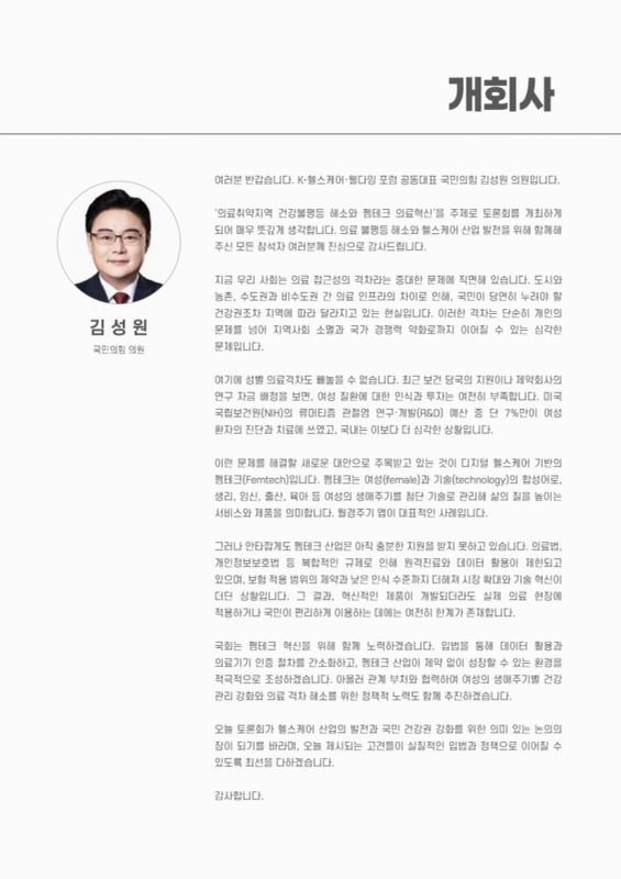 미리보기 이미지 4번째