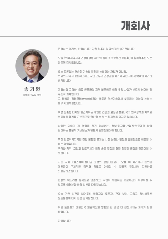 미리보기 이미지 5번째