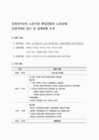 미리보기 이미지 1번째