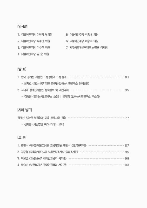 미리보기 이미지 3번째