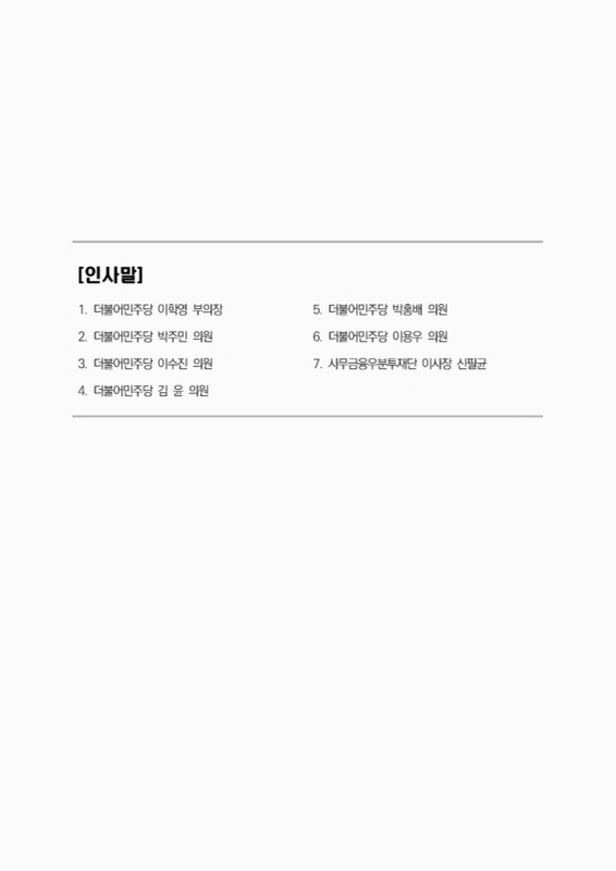 미리보기 이미지 4번째