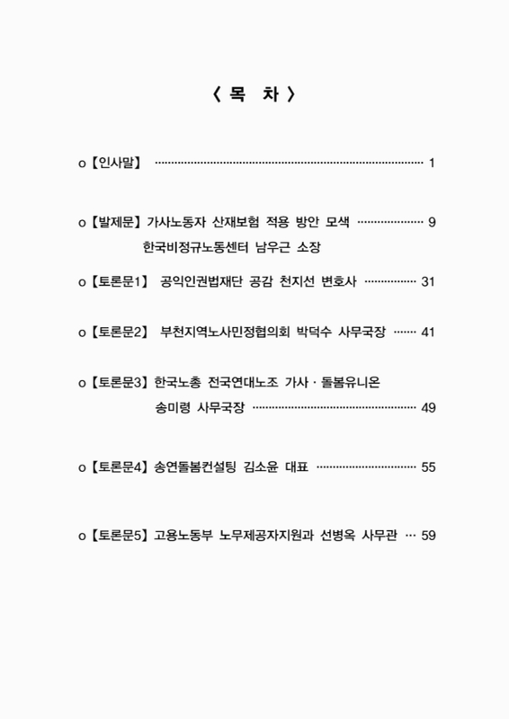 미리보기 이미지 2번째