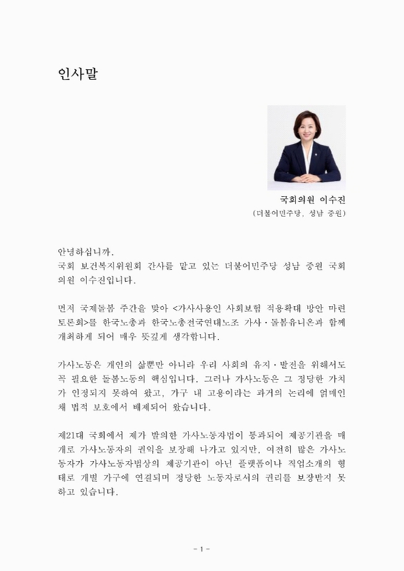 미리보기 이미지 3번째