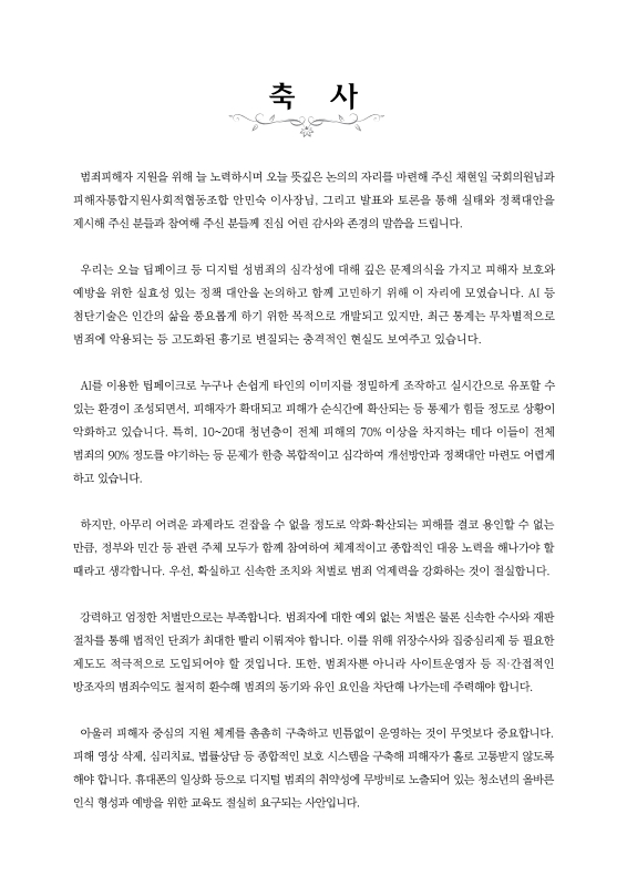 미리보기 이미지 4번째