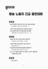 미리보기 이미지 1번째