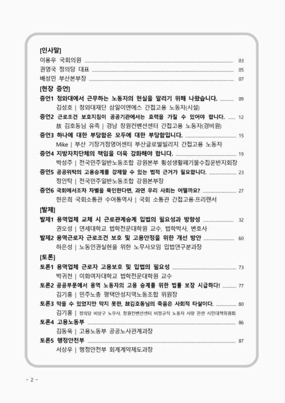 미리보기 이미지 2번째