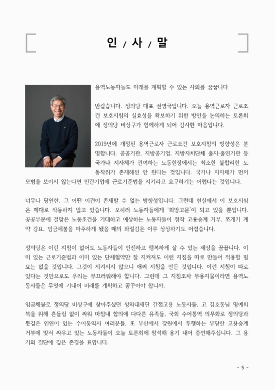 미리보기 이미지 5번째