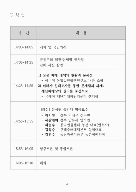 미리보기 이미지 3번째