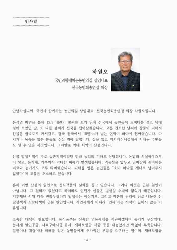 미리보기 이미지 4번째