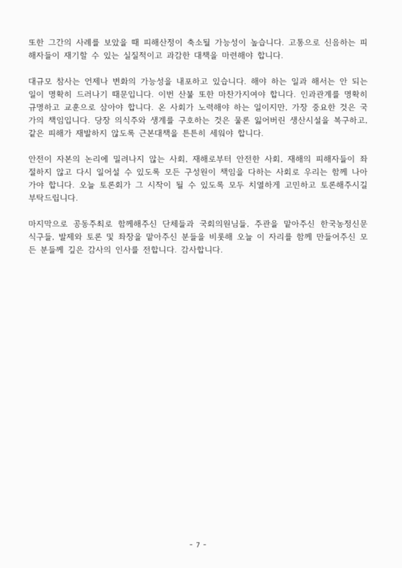 미리보기 이미지 5번째