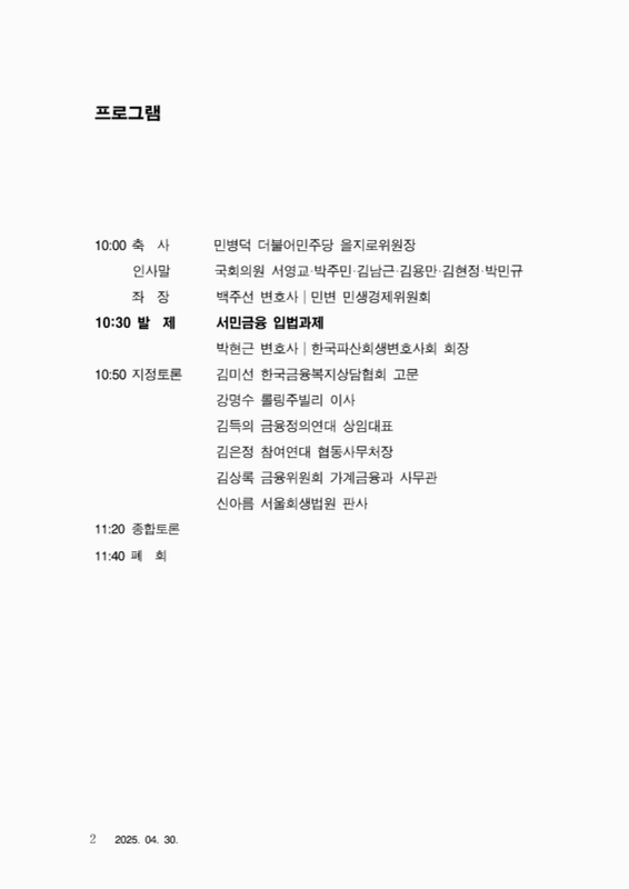 미리보기 이미지 2번째