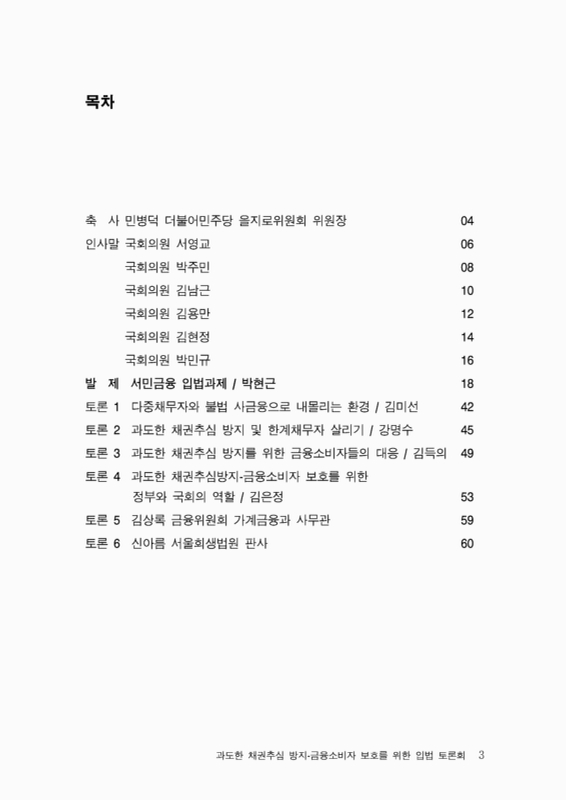 미리보기 이미지 3번째