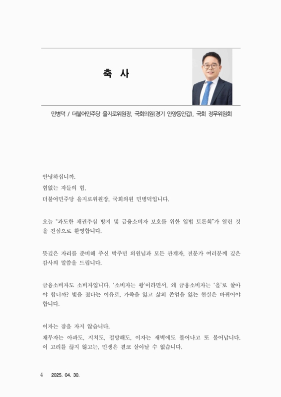 미리보기 이미지 4번째