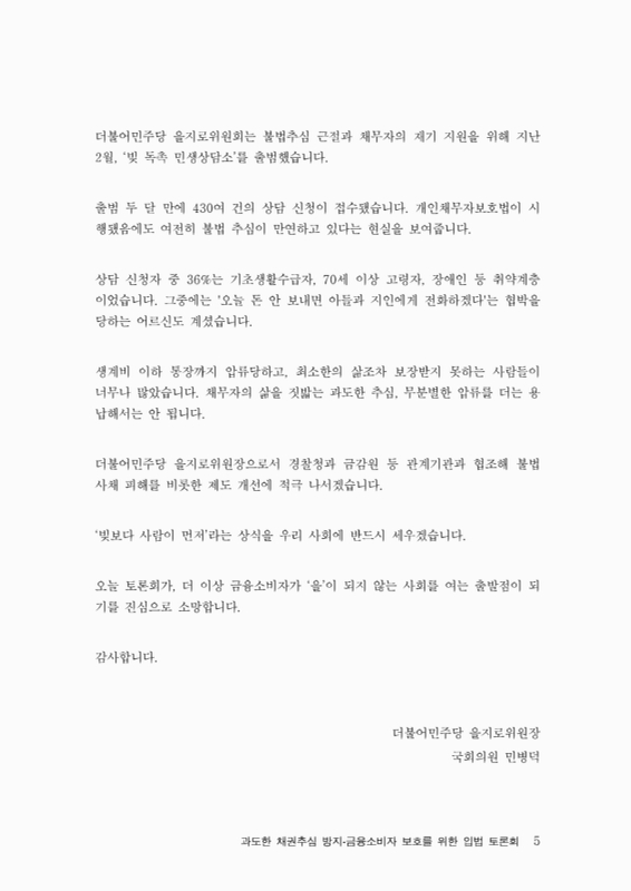 미리보기 이미지 5번째