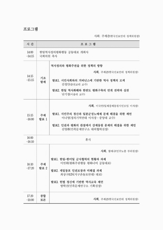 미리보기 이미지 2번째