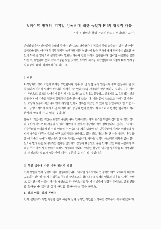미리보기 이미지 2번째