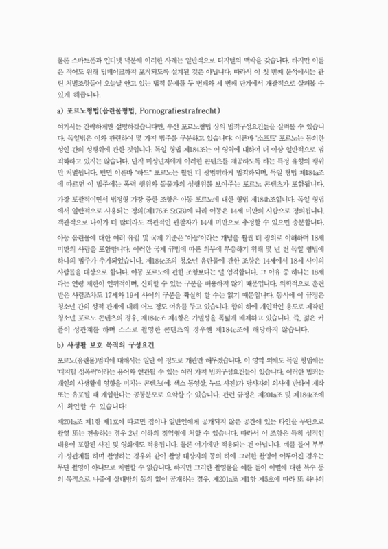 미리보기 이미지 3번째