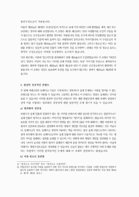 미리보기 이미지 4번째