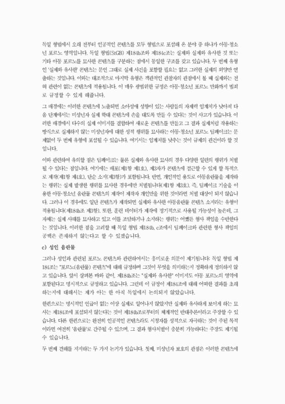 미리보기 이미지 5번째