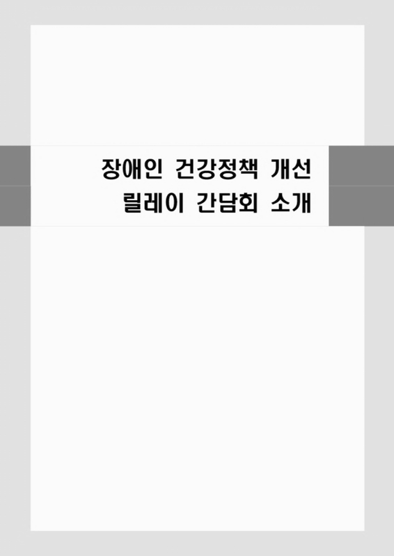 미리보기 이미지 3번째