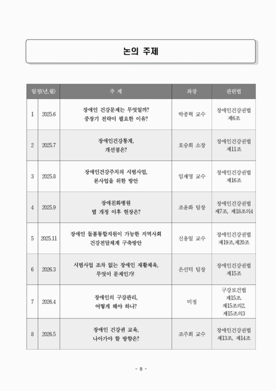 미리보기 이미지 5번째