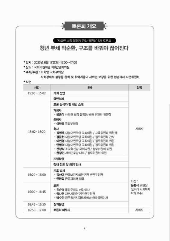미리보기 이미지 3번째