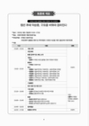 미리보기 이미지 2번째