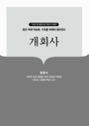 미리보기 이미지 3번째