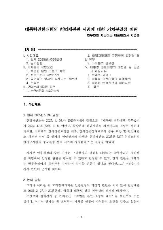 미리보기 이미지 2번째