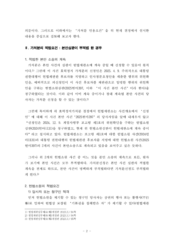 미리보기 이미지 3번째