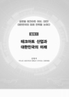 미리보기 이미지 3번째