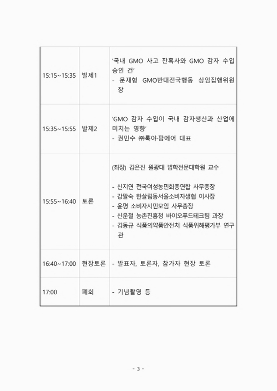 미리보기 이미지 3번째