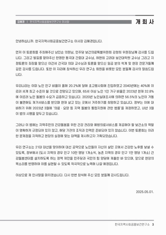 미리보기 이미지 3번째