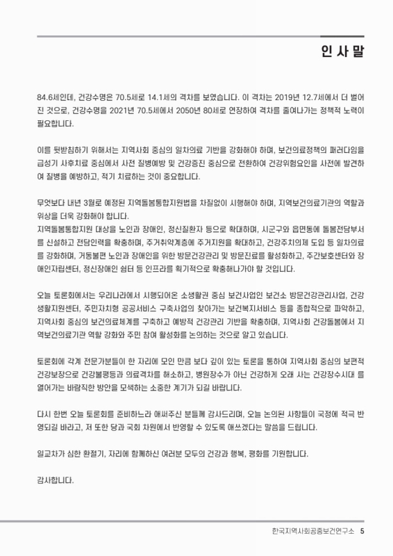 미리보기 이미지 5번째