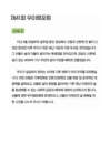 미리보기 이미지 2번째