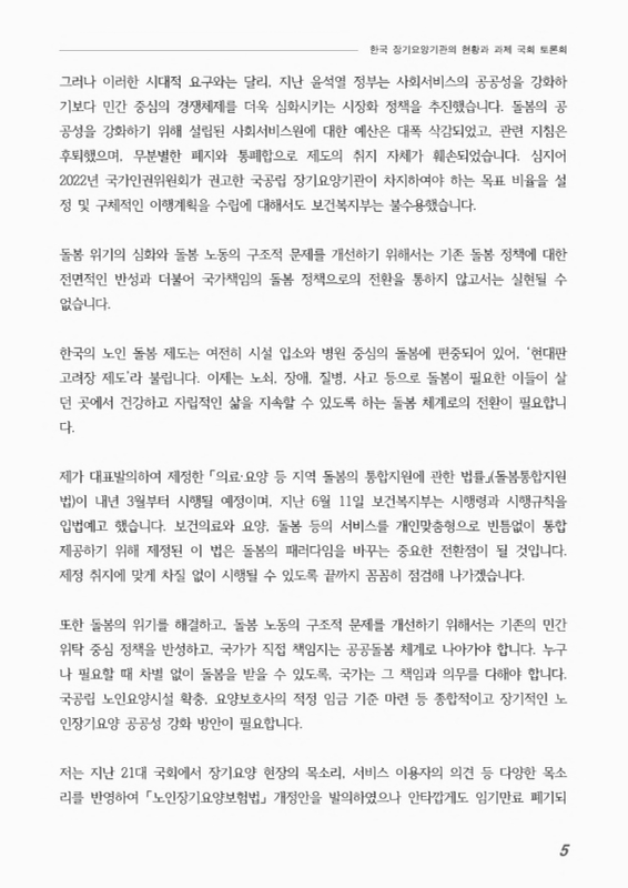 미리보기 이미지 4번째