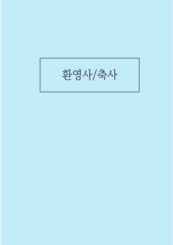 미리보기 이미지 4번째