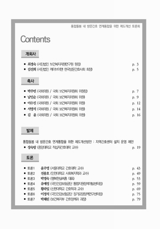 미리보기 이미지 2번째