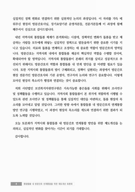 미리보기 이미지 4번째