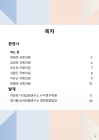 미리보기 이미지 1번째
