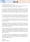 미리보기 이미지 3번째