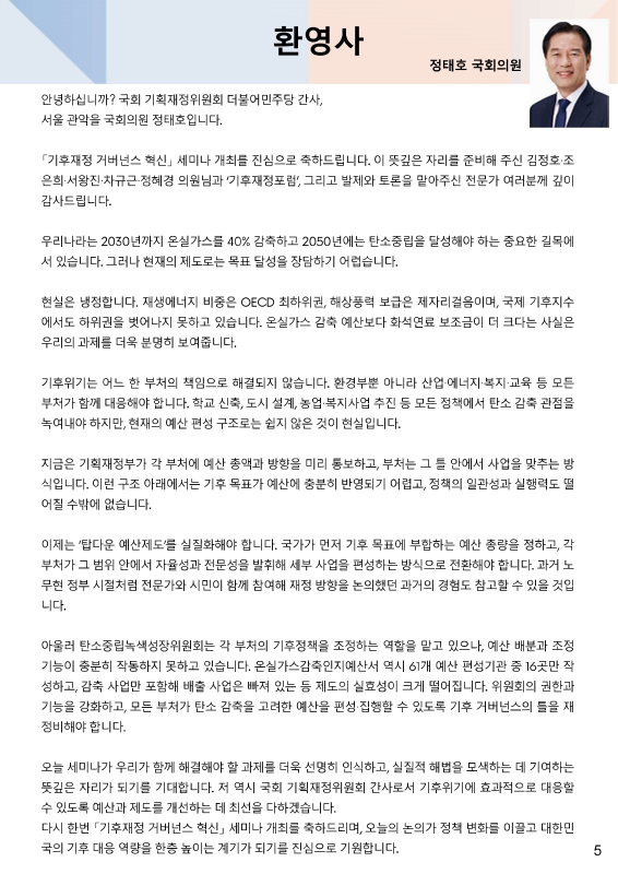 미리보기 이미지 5번째